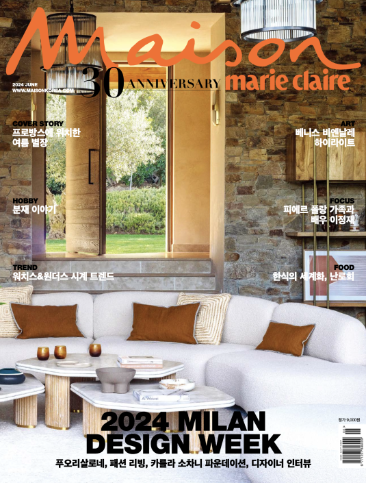 20240601_Korean Craft Design Foundation , Piet Hein Eek , Sunbrella _ MAISON MARIE CLAIRE Corea _ MDW_cover